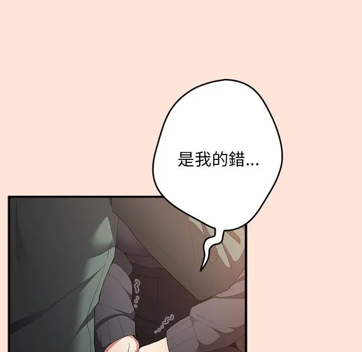 43 游戏规则我来定_游戏规则我来定