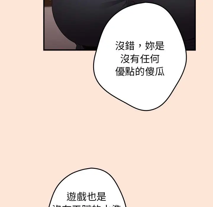 43 游戏规则我来定_游戏规则我来定
