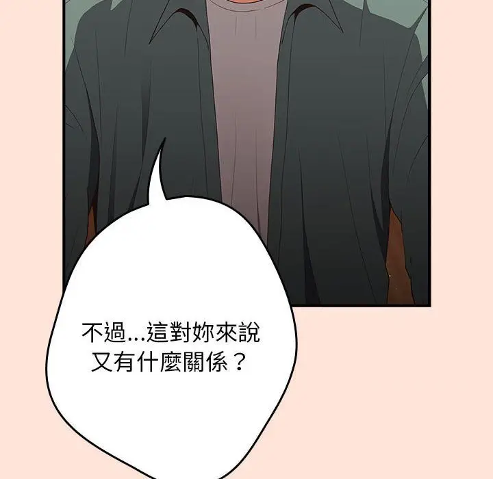 43 游戏规则我来定_游戏规则我来定