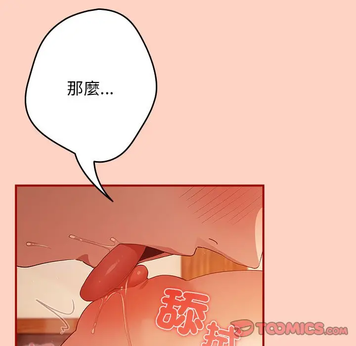 43 游戏规则我来定_游戏规则我来定