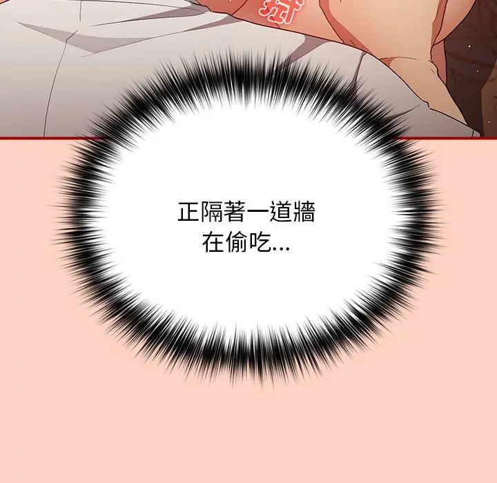 43 游戏规则我来定_游戏规则我来定