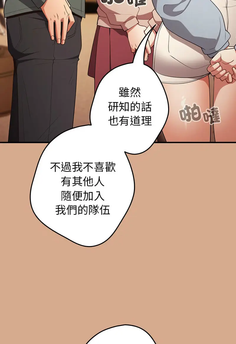 42 游戏规则我来定_游戏规则我来定