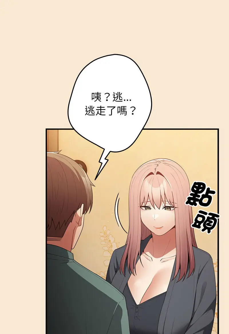 42 游戏规则我来定_游戏规则我来定