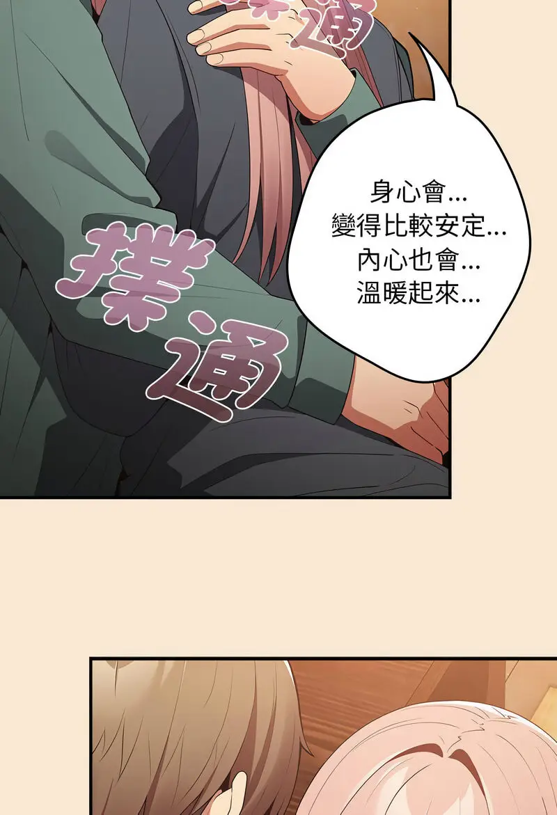 42 游戏规则我来定_游戏规则我来定