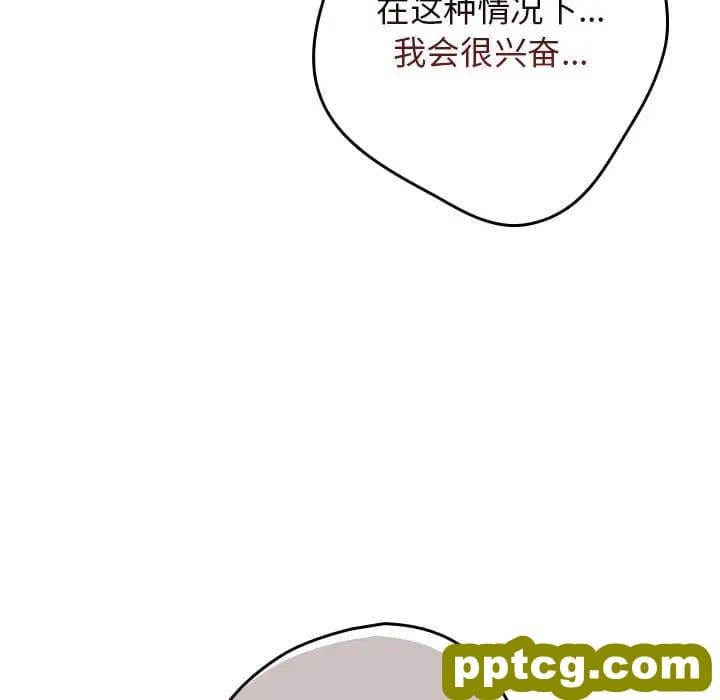 第41话_游戏规则我来定