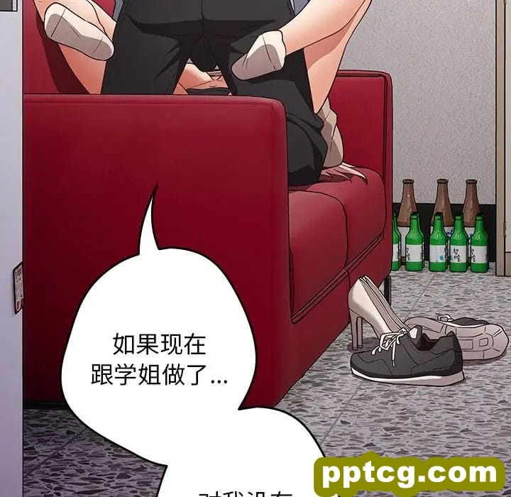 第41话_游戏规则我来定