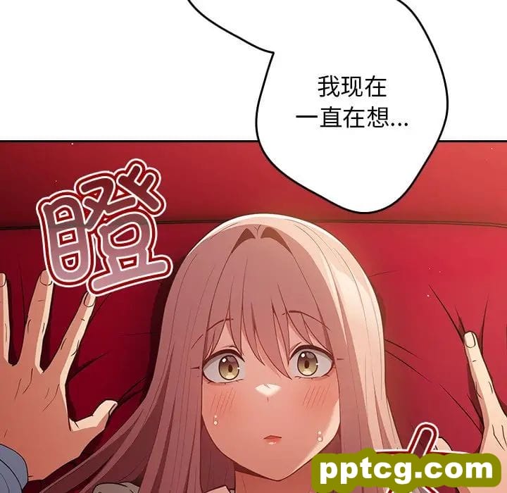 第41话_游戏规则我来定