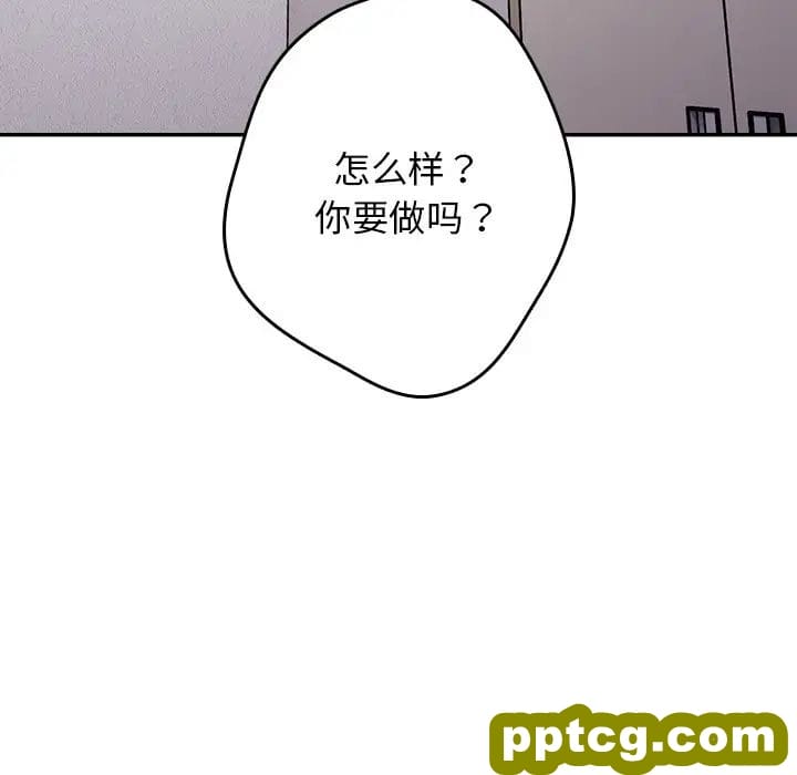 第41话_游戏规则我来定