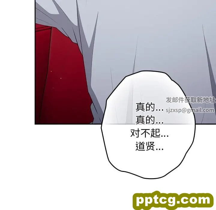 第41话_游戏规则我来定