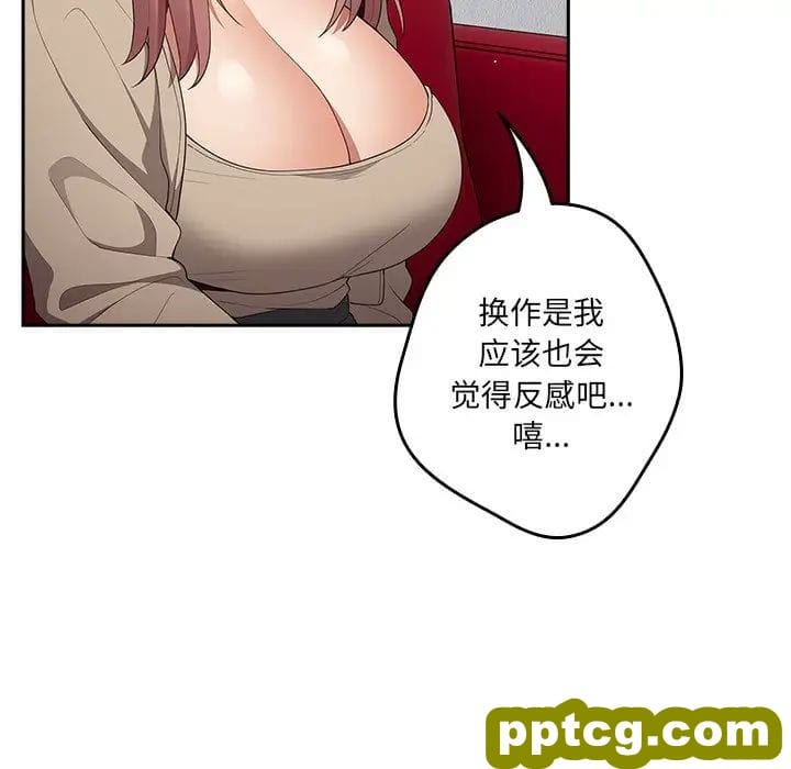 第41话_游戏规则我来定