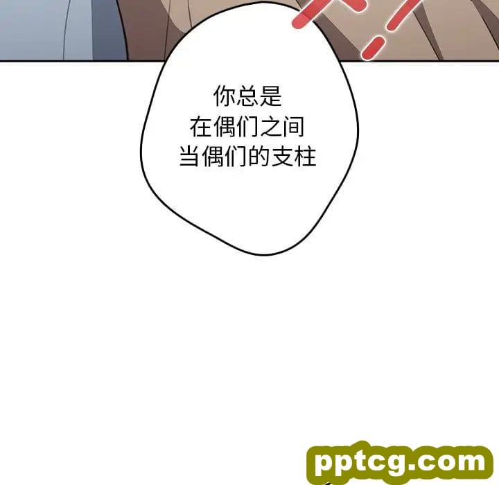 第41话_游戏规则我来定