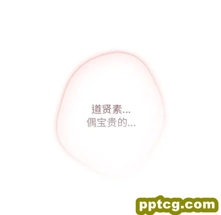 第41话_游戏规则我来定