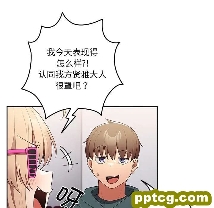 第41话_游戏规则我来定