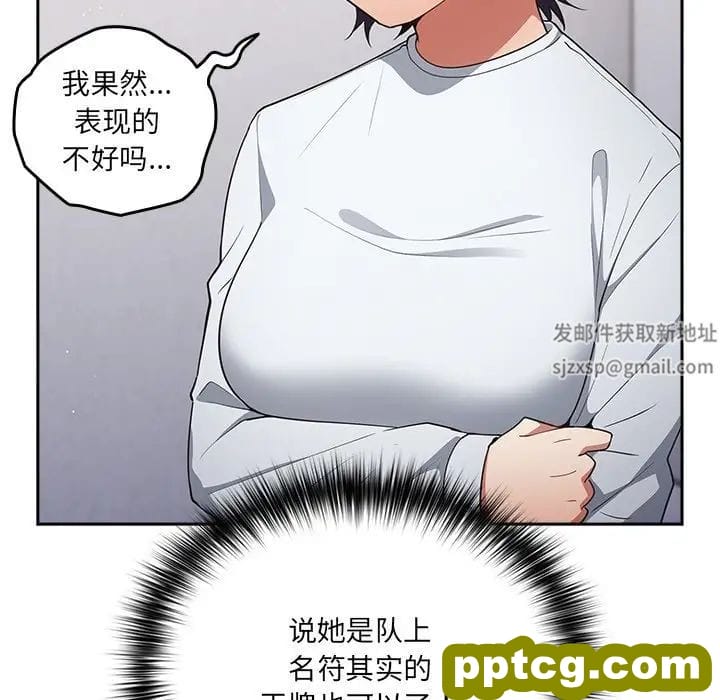第41话_游戏规则我来定