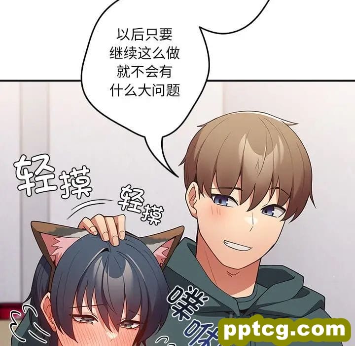 第41话_游戏规则我来定