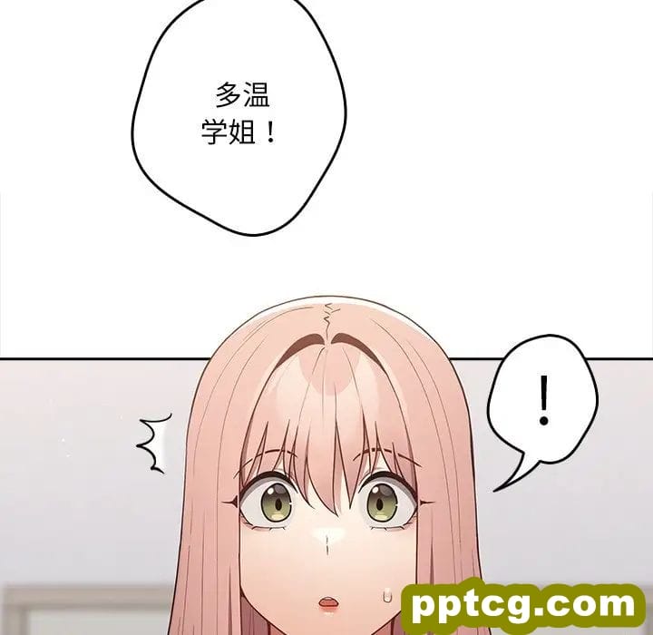 第41话_游戏规则我来定