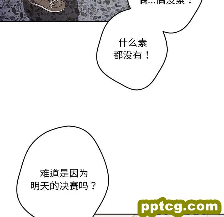 第41话_游戏规则我来定