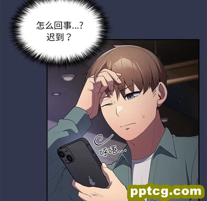 第41话_游戏规则我来定
