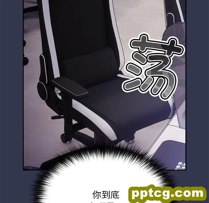 第41话_游戏规则我来定