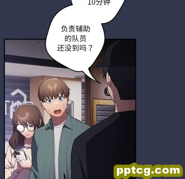 第41话_游戏规则我来定