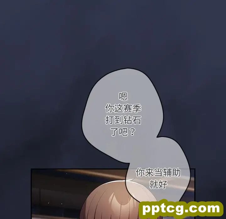 第41话_游戏规则我来定