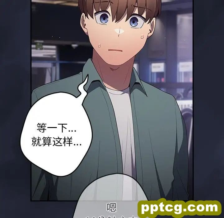 第41话_游戏规则我来定