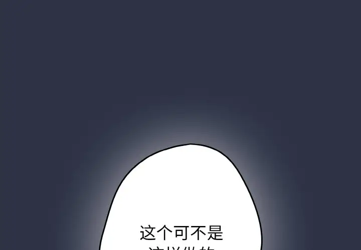 第 39 话_游戏规则我来定-皮皮兔动漫