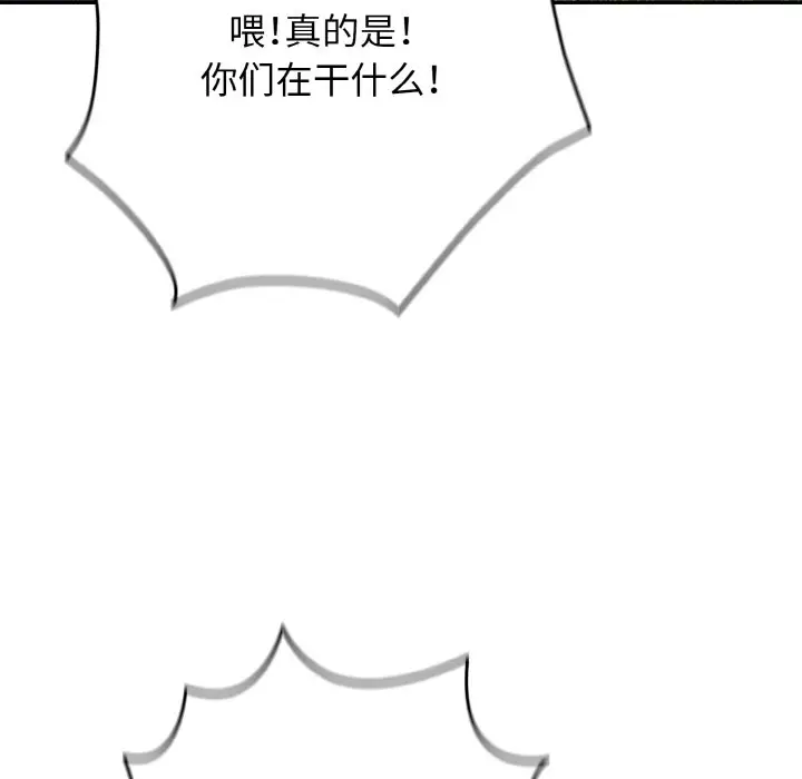 第 39 话_游戏规则我来定