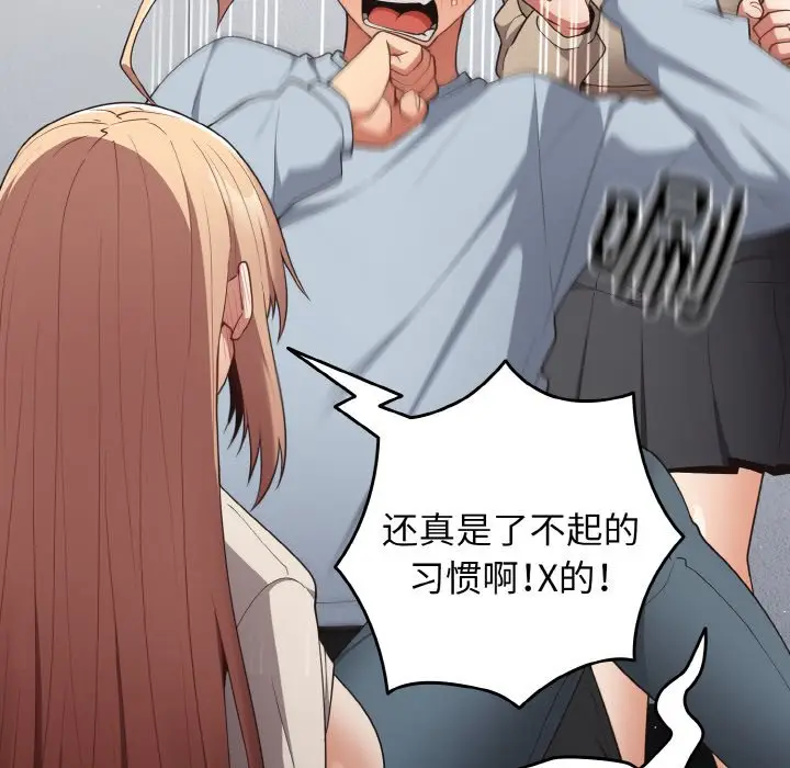 第 39 话_游戏规则我来定