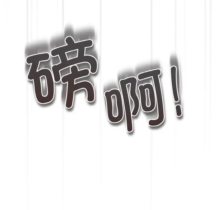 第 39 话_游戏规则我来定