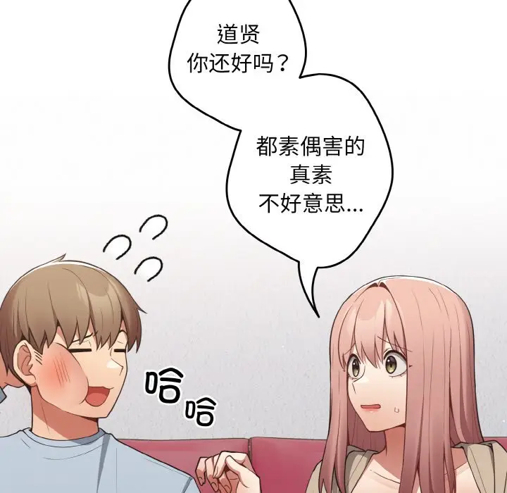 第 39 话_游戏规则我来定