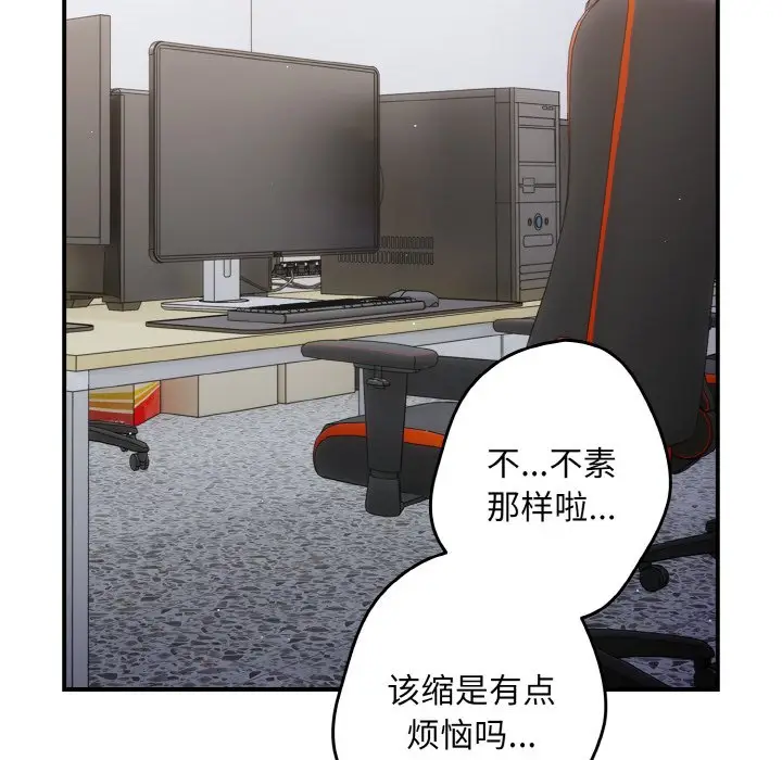 第 39 话_游戏规则我来定