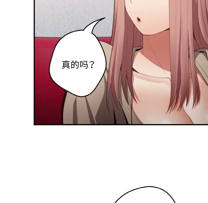 第 39 话_游戏规则我来定