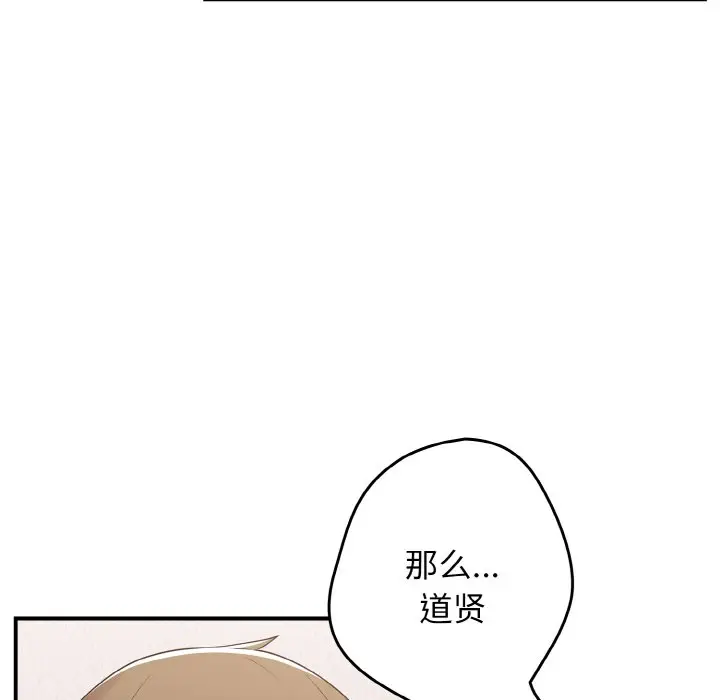 第 39 话_游戏规则我来定