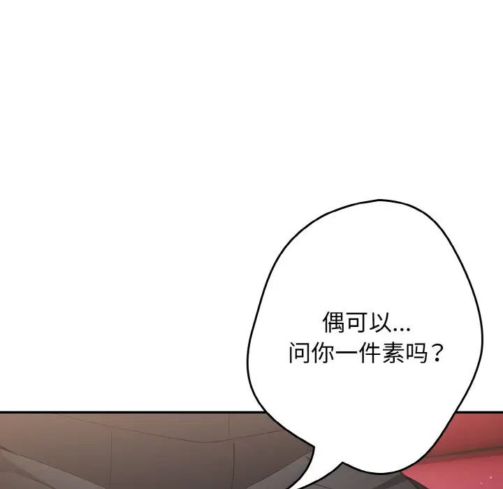 第 39 话_游戏规则我来定