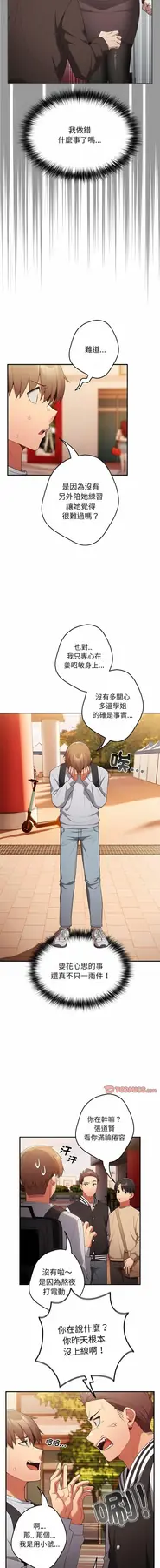 38 游戏规则我来定_游戏规则我来定
