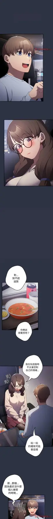 38 游戏规则我来定_游戏规则我来定