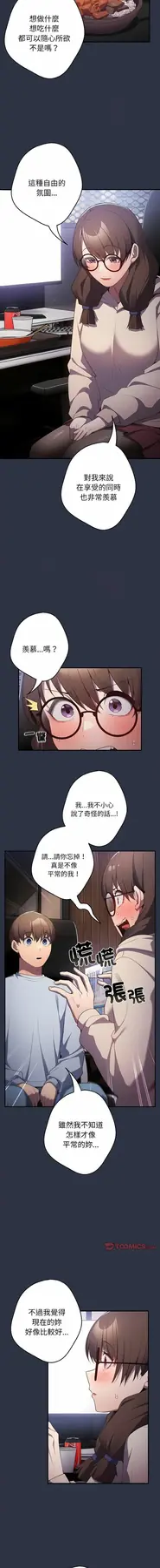 38 游戏规则我来定_游戏规则我来定