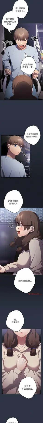 38 游戏规则我来定_游戏规则我来定