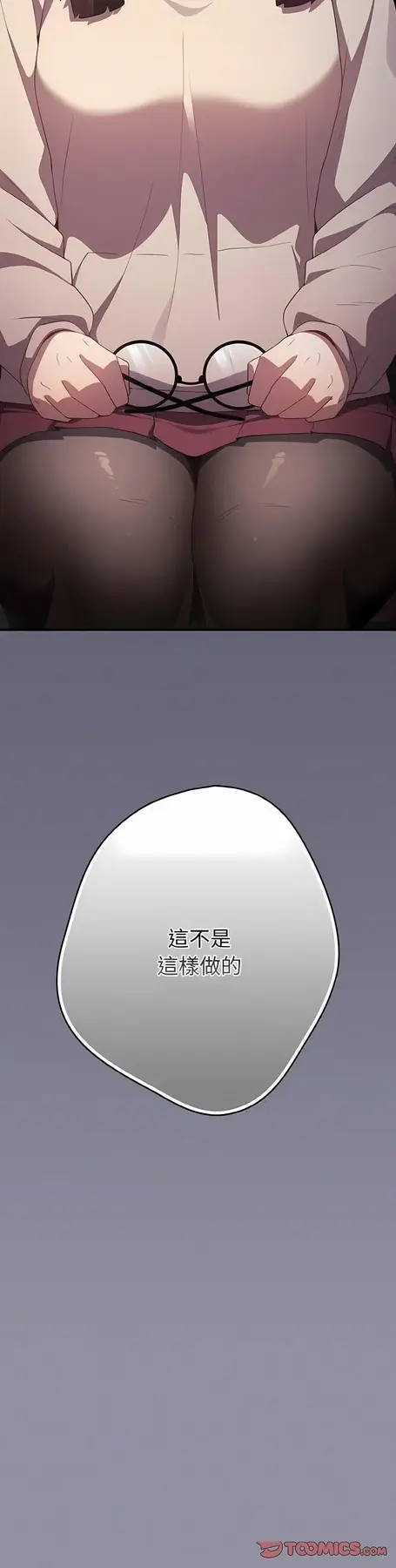 38 游戏规则我来定_游戏规则我来定