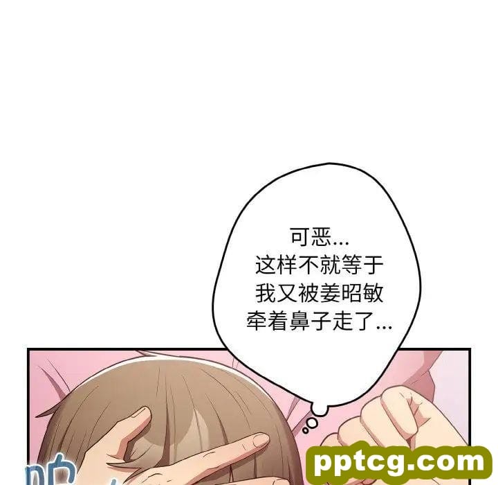 37 游戏规则我来定_游戏规则我来定