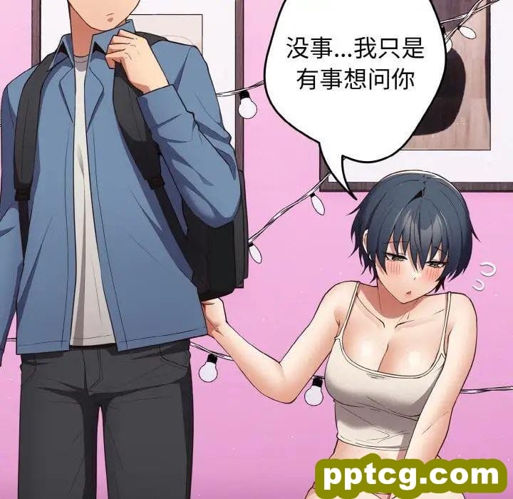 37 游戏规则我来定_游戏规则我来定