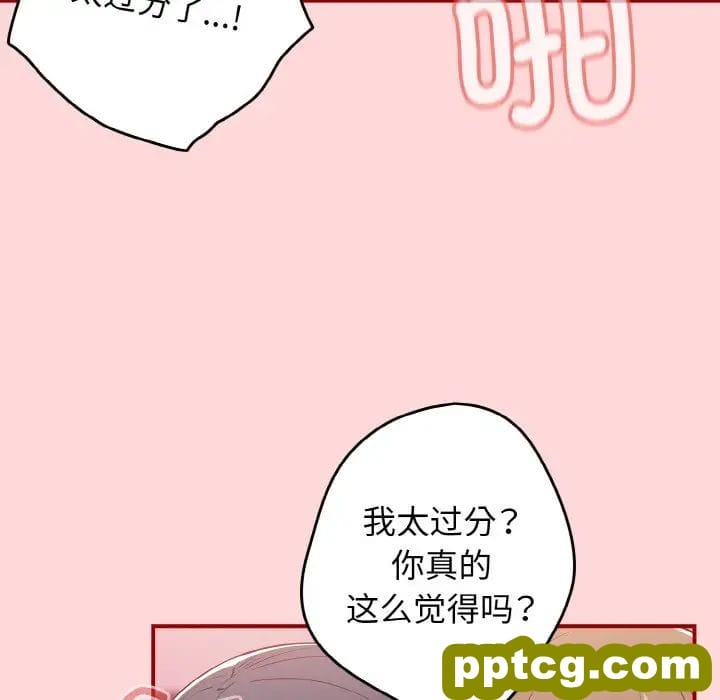 35 游戏规则我来定_游戏规则我来定