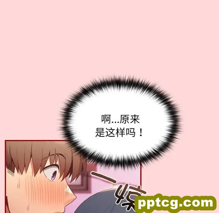 35 游戏规则我来定_游戏规则我来定