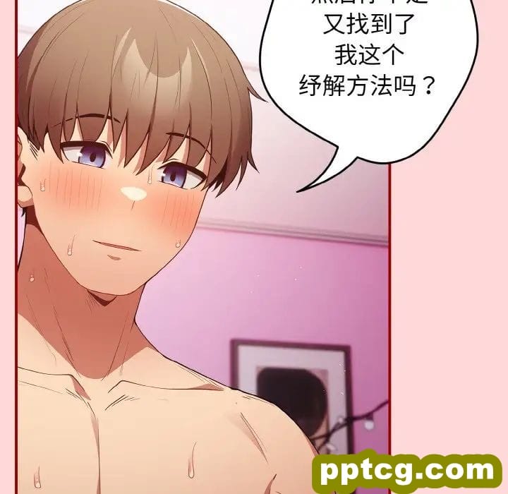 35 游戏规则我来定_游戏规则我来定