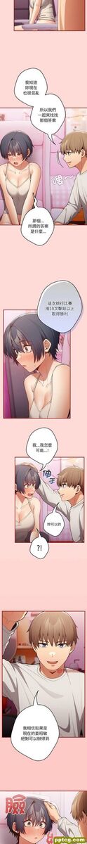 34 游戏规则我来定_游戏规则我来定