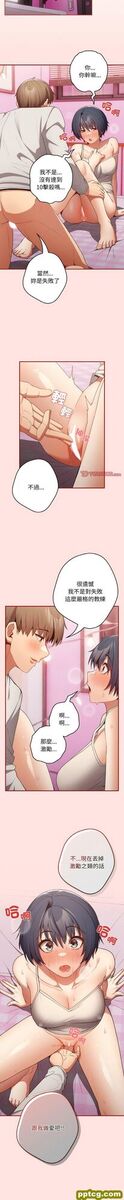 34 游戏规则我来定_游戏规则我来定