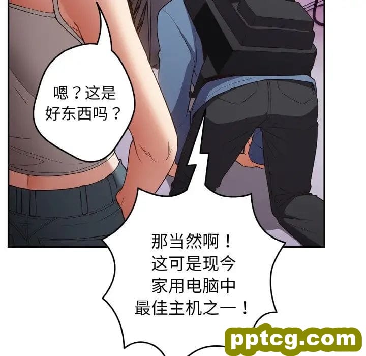 33 游戏规则我来定_游戏规则我来定