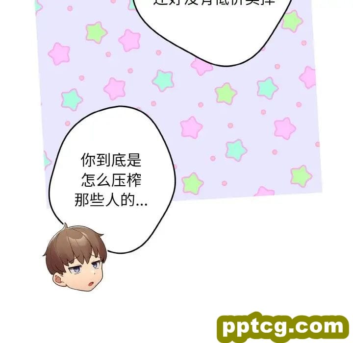 33 游戏规则我来定_游戏规则我来定