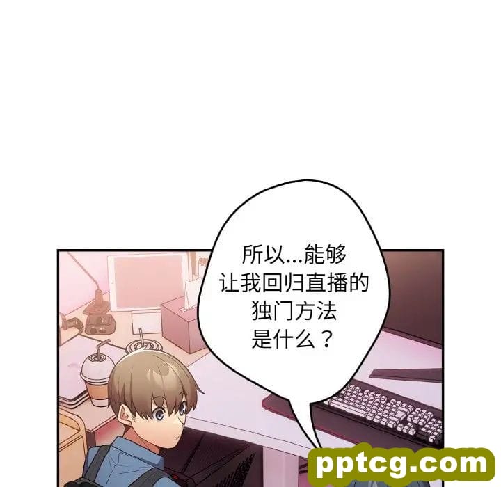 33 游戏规则我来定_游戏规则我来定